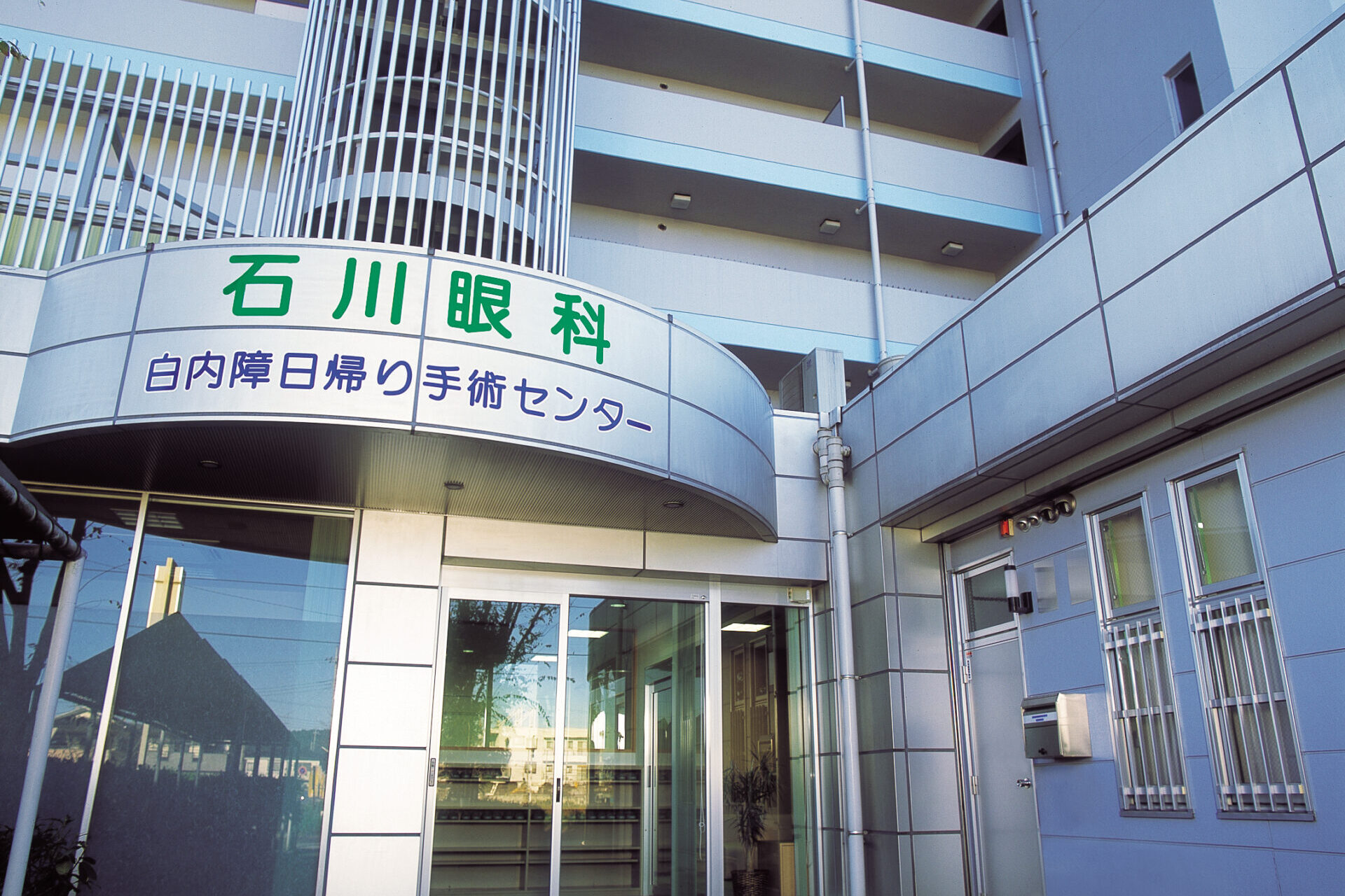 【画像】外観